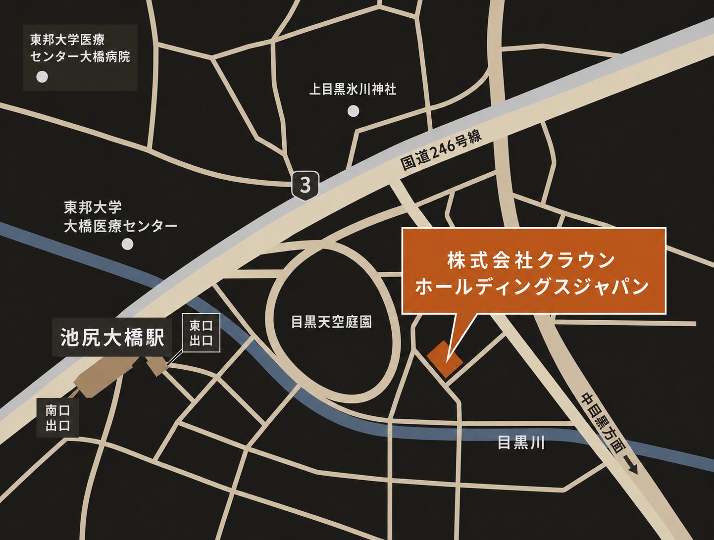 株式会社クラウンホールディングスジャパン 周辺地図（池尻大橋駅・目黒天空庭園周辺）